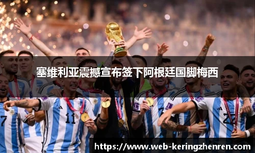 开云真人官网