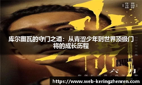 开云真人平台
